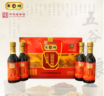 融合传统与现代 东湖老陈醋雕塑工艺品的设计探索