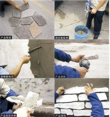 奥灵格 艺术石 色调天然_CO土木在线